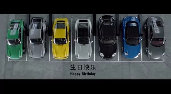 Buon Compleanno da Porsche! La canzoncina “cantata” dal rombo dei motori [VIDEO]