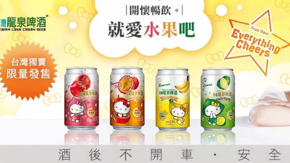 Hello Kitty lancia la birra alla banana